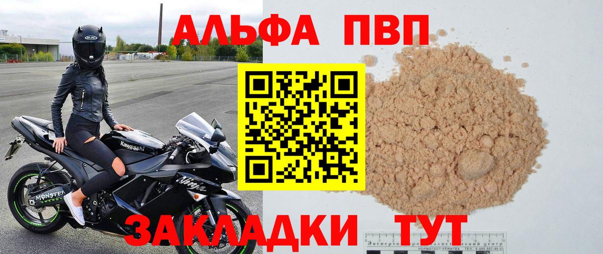 APVP СК КРИС Абинск