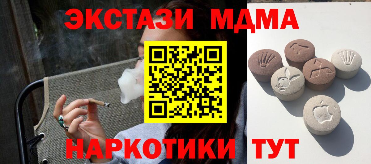 ЭКСТАЗИ бентли Абинск