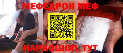 соль курить ск Абинск