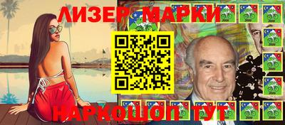 соль курить ск Абинск