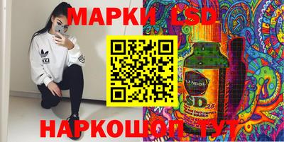 соль курить ск Абинск