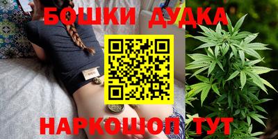 марки nbome Азнакаево