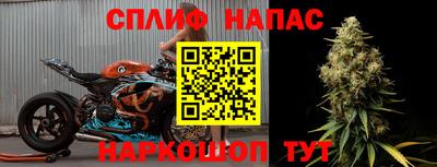 ALPHA-PVP Абакан