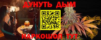 ALPHA-PVP Абакан