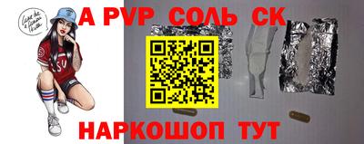 соль курить ск Абинск