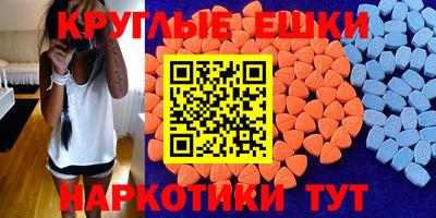марки nbome Азнакаево