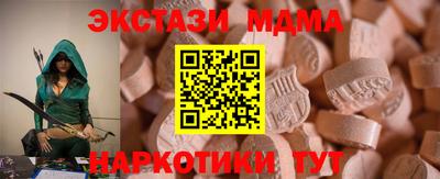 марки nbome Азнакаево
