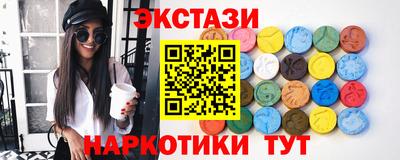 соль курить ск Абинск