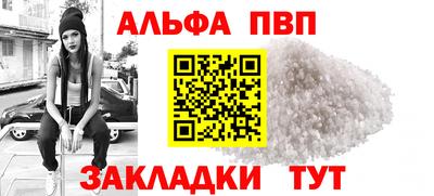 марки nbome Азнакаево