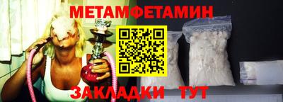 марки nbome Азнакаево