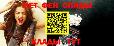 ALPHA-PVP Абакан