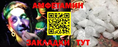 марки nbome Азнакаево