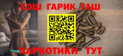 марки nbome Азнакаево