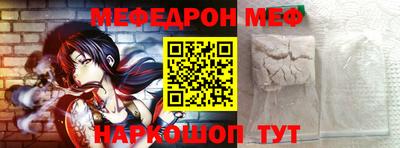 ALPHA-PVP Абакан