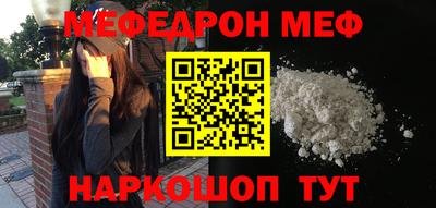 марки nbome Азнакаево