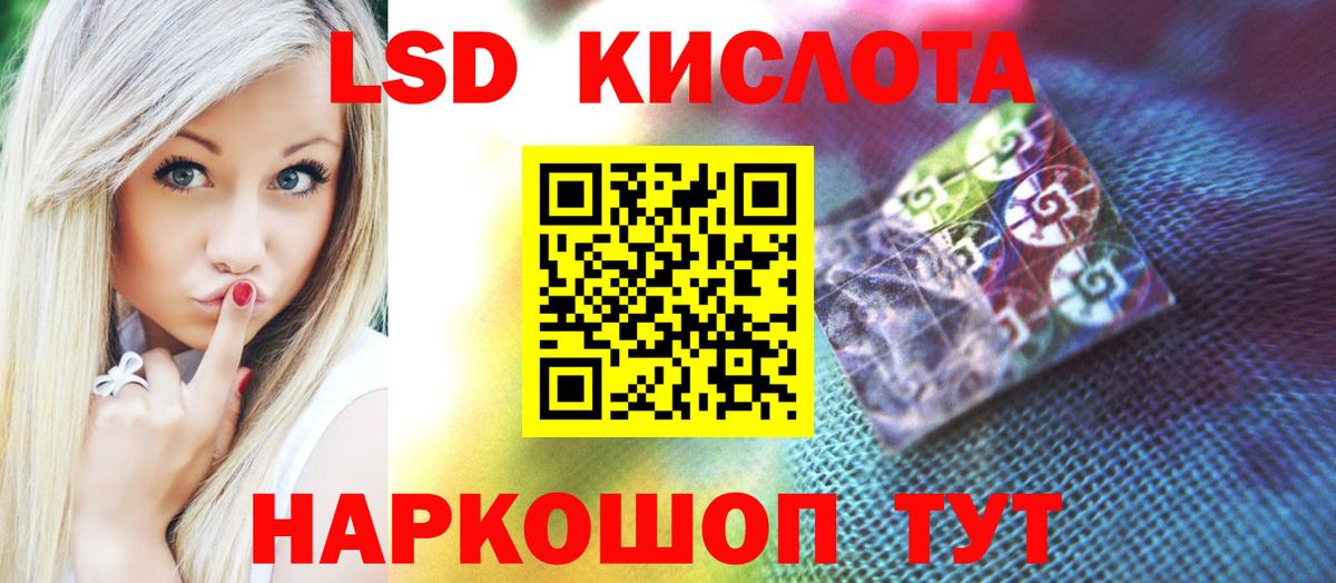 ЛСД экстази ecstasy  Вход с VPN  Абинск  blacksprut как войти  Лсд 25 экстази ecstasy 