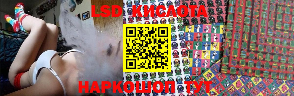 Наркотические марки 1,5мг  Марки N-bome  Абинск  Вход с VPN 