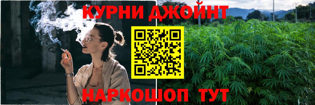 Шишки марихуана MAZAR  Конопля сатива  Бошки Шишки конопля  Абинск  Вход с VPN  МАРИХУАНА гибрид 